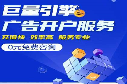 实战案例分享：SEM代运营机构助力企业营销