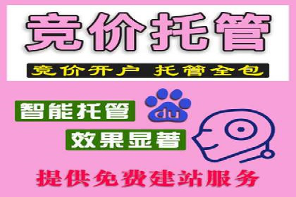 百度搜索推广如何助力教育机构吸引潜在学员