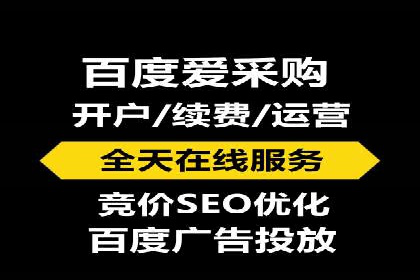 信息流广告开户策略：多角度案例分析
