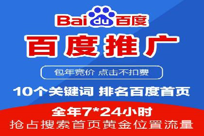 广告主必看：信息流开户的五大成功案例剖析